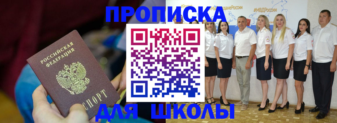 найти адрес прописки в Камешково